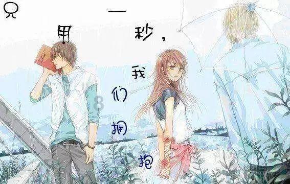 星座可信吗？？游戏画面