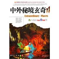 错别字大追捕