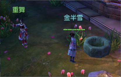 excel怎么设置背景为绿色游戏画面