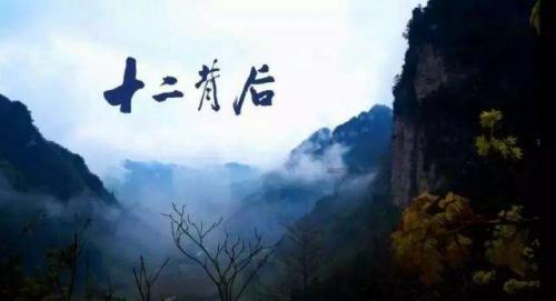 古代封建糟粕：近亲通婚的风险与变革