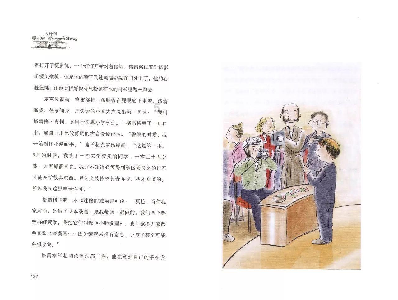 解答疑惑 立即关注老年人喜欢哪个,谢谢交流平台!