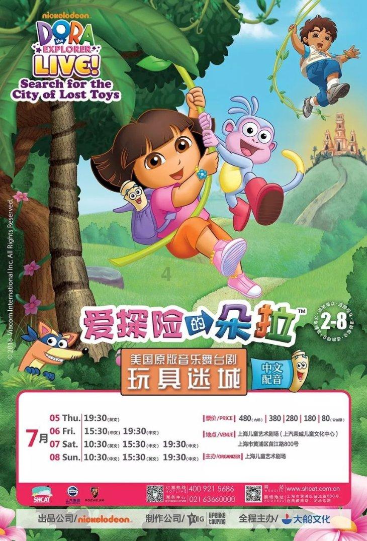 动漫人物吃东西