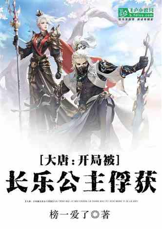 易币付游戏画面