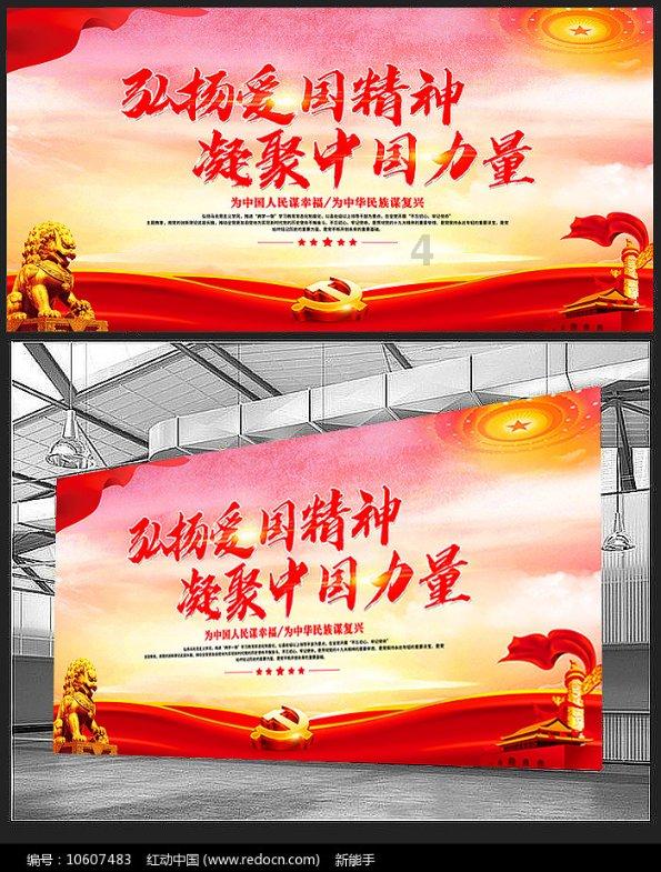 南京学研究会在宁成立