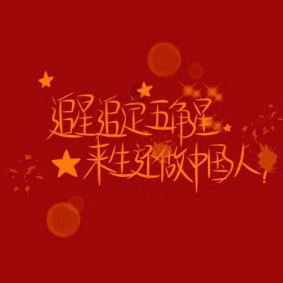 拯救巧虎4