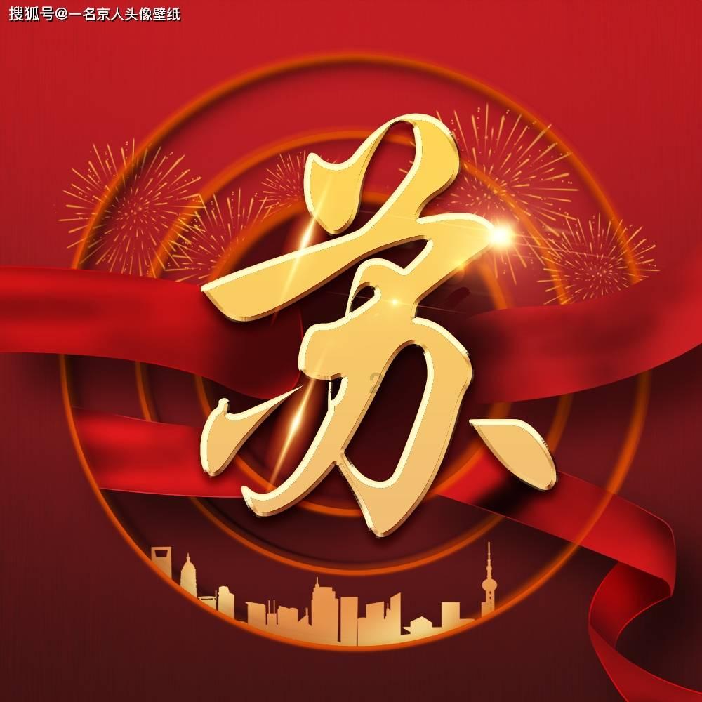爱吃的鱼