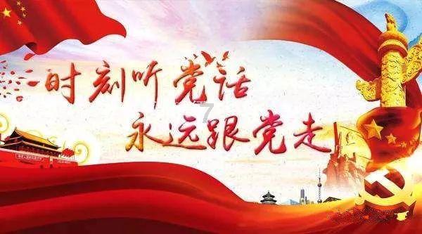 救援医学院学生