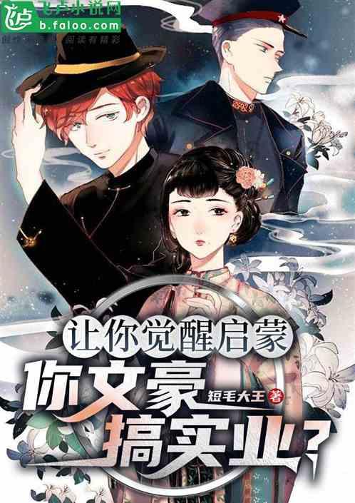 评价一下华晨宇谢谢。游戏画面