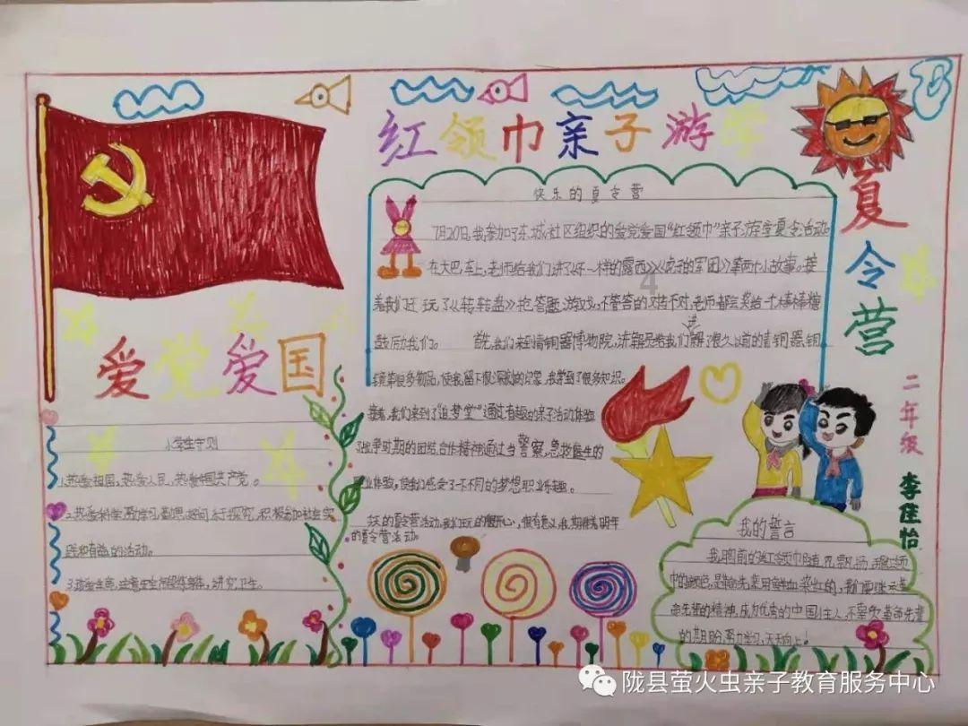 名画来找茬