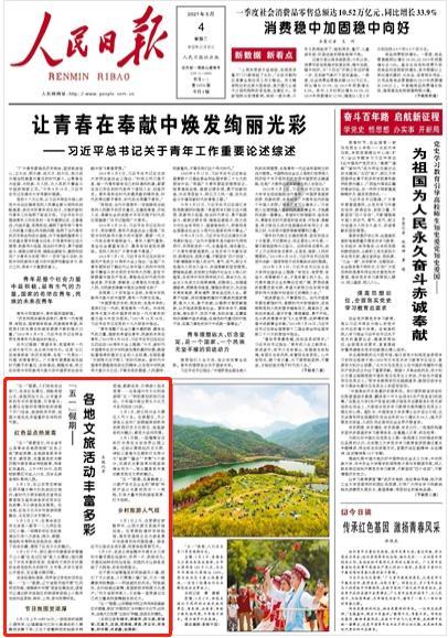 上升的白气球