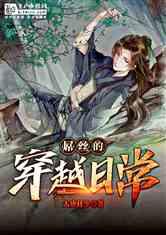 模特时尚封面照