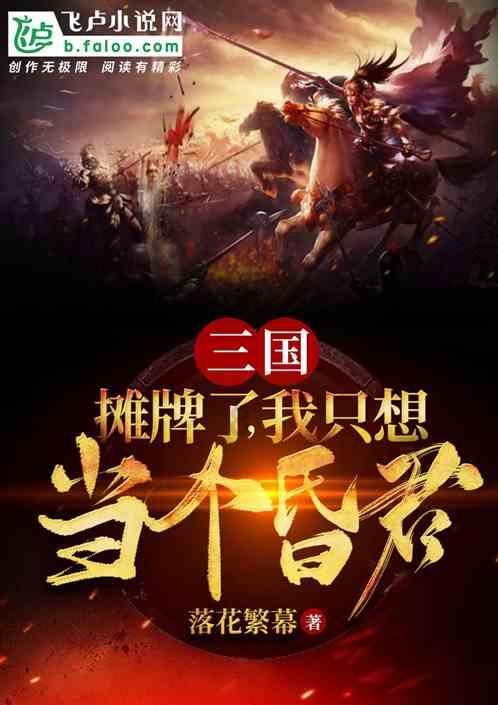 全民烧脑3去广告版