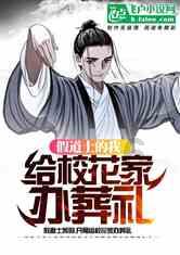 逃离幻想之镜