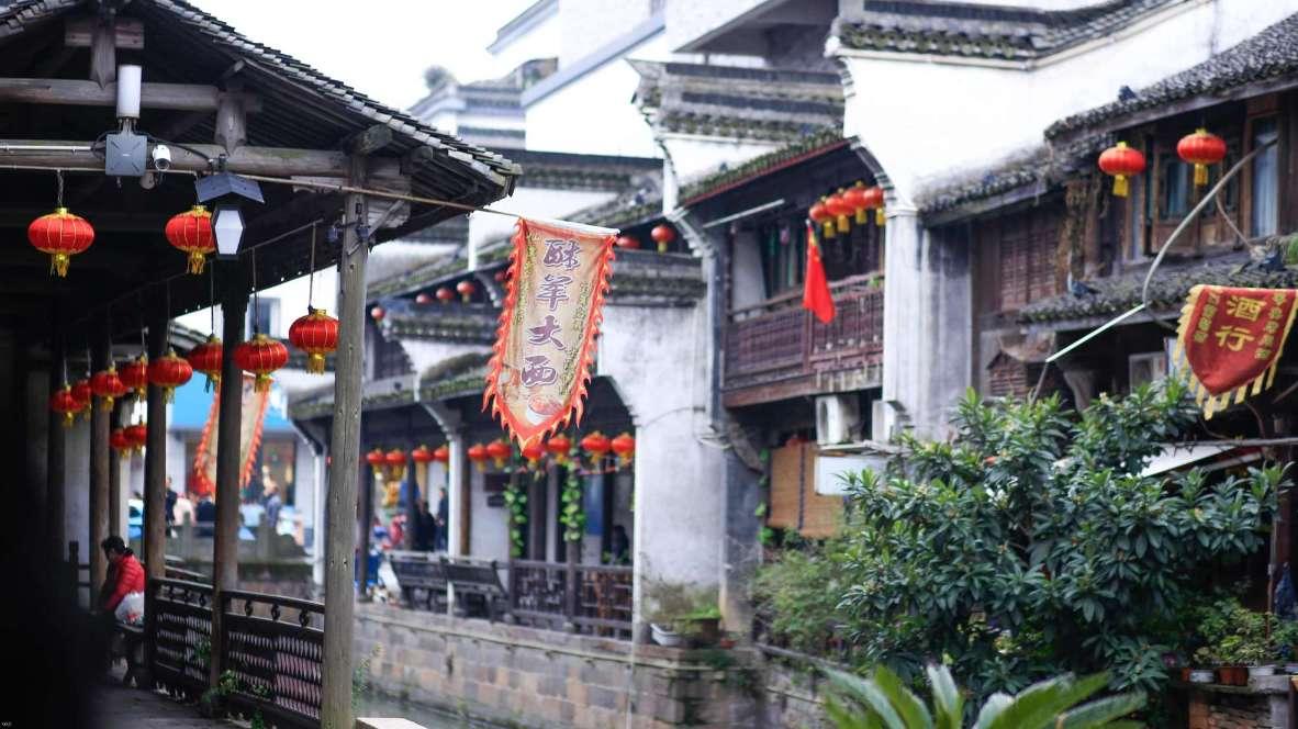 仙剑奇侠传2