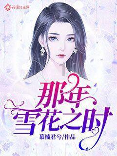 恶灵附身