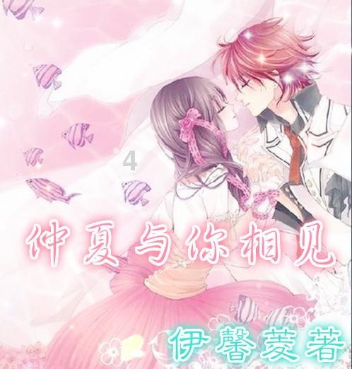 救援蓝色小鱼